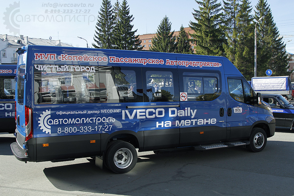 Фургон года IVECO для жителей Копейска