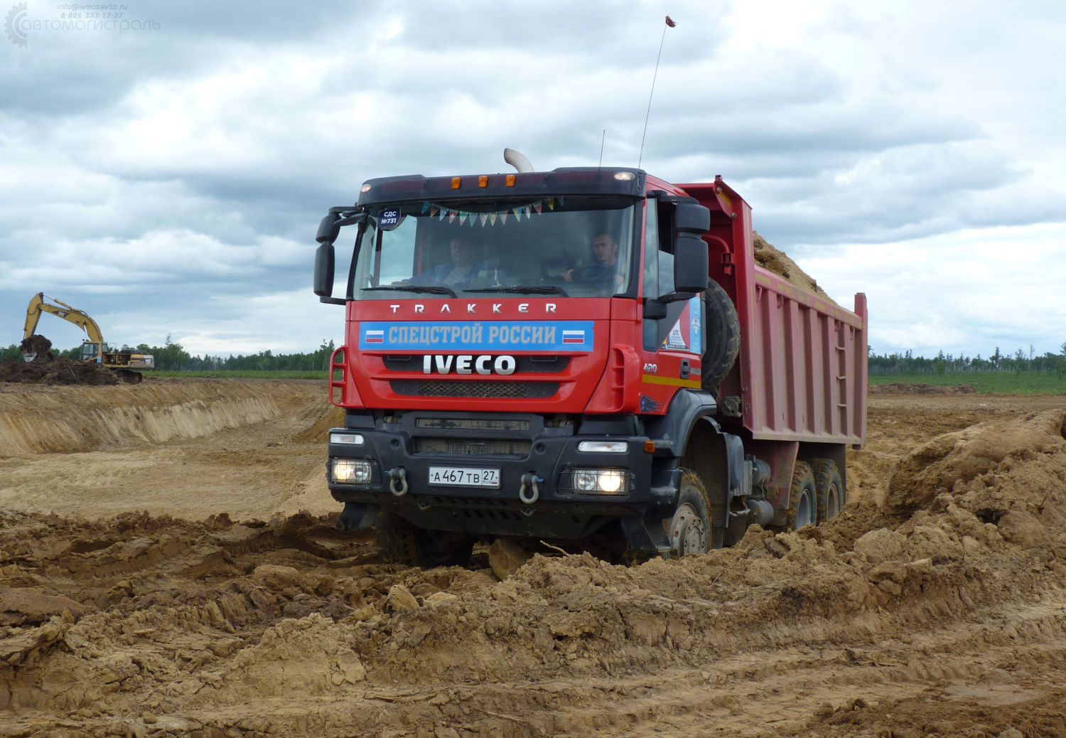 Техника “IVECO-AMT” строила космодром «Восточный»