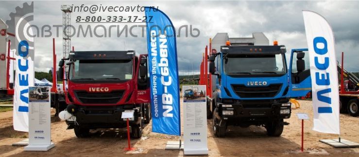 IVECO на Чемпионате Лесоруб XXI века 2019