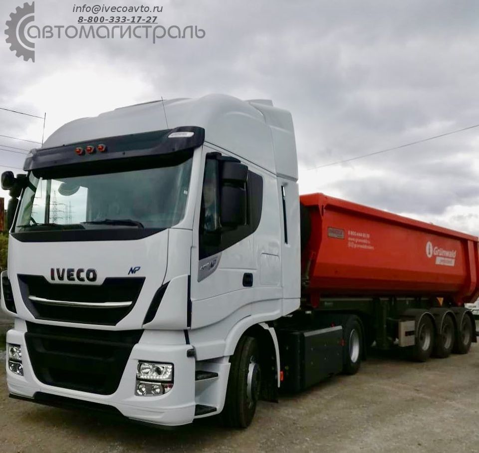 Газовый тягач Iveco - отличная покупка!
