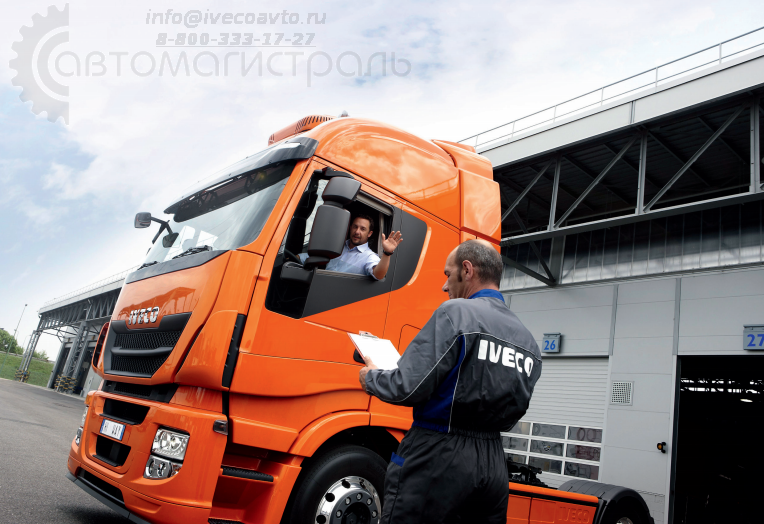 Iveco предложила перевозчикам новые сервисные контракты