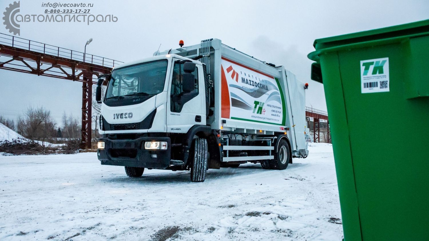 IVECO и ТК «ЛИФТ» представили комплексное решение для национального проекта «Экология»