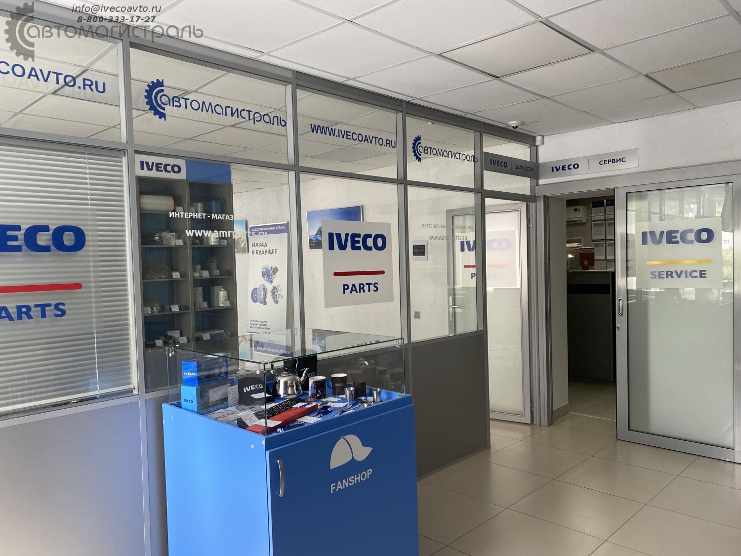 Обновленная клиентская зона.