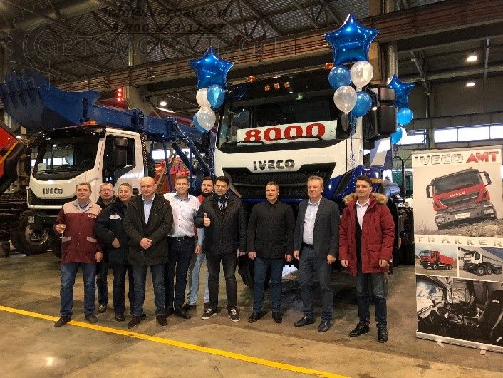 IVECO-AMT перешагнул отметку в 8 000 автомобилей, собранных на заводе в г. Миасс