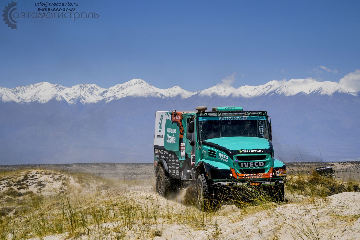 Команда PETRONAS De Rooy IVECO готова к участию в гонке «Дакар 2019», самом сложном ралли-рейде в мире