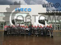В России отгружена первая партия новых тягачей IVECO Stralis NP 460, работающих на газовом топливе