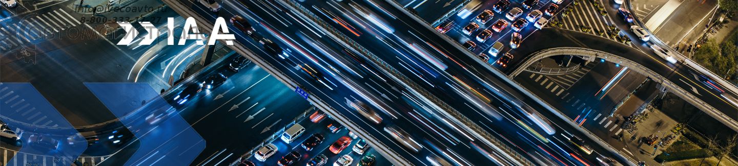 Стенд компании IVECO на выставке IAA 2018, совместно с компанией SHELL