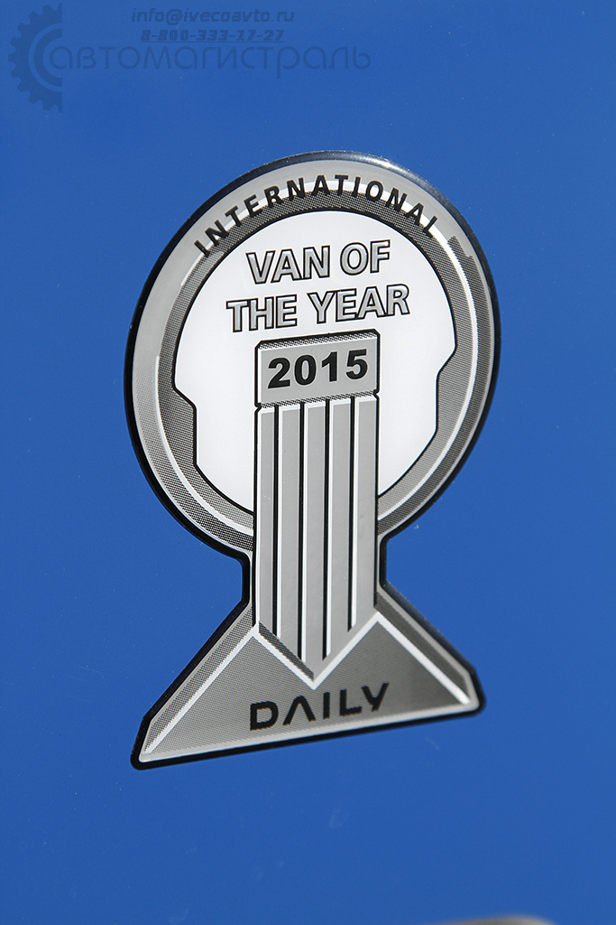 van of the year 2015