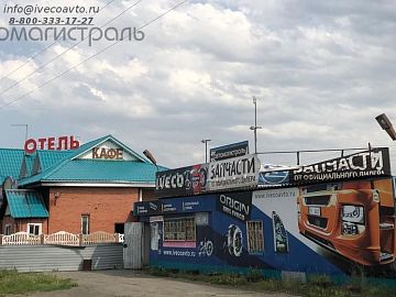 Магазин запчастей  Iveco на трассе «Москва-Челябинск». 