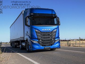 Премьера IVECO новый тягач S-WAY.