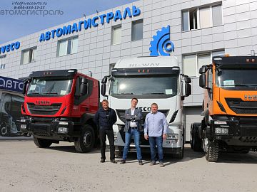 Фото коллектива "Автомагистраль"