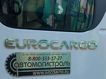 МАСЛОСТАНЦИЯ на шасси IvecoEurocargo 4х4!