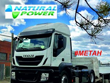 Купить Iveco  тягач  на метане Stralis