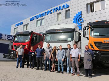 Фото коллектива "Автомагистраль"