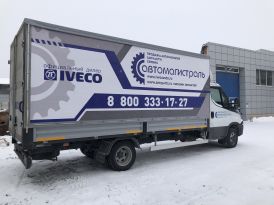 Запчасти Iveco Daily